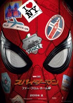 スパイダーマン：ファー・フロム・ホーム【ムビチケ】