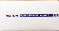 MUTOH株主優待カタログギフト 3,000円相当 武藤ホールディングス