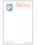 懸賞用はがき（裏面無地はがき・絵柄不問）　額面52円