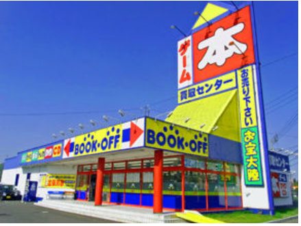 （22,400円分 追跡送料無料）　ブックオフ　株主優待　　Book off