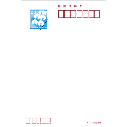 官製ハガキ　６３円(3種)　125枚