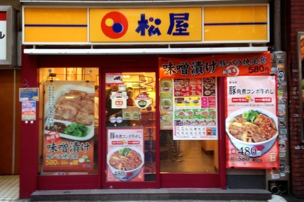 matsuyafoods-624x416.jpg