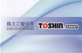 トーシン株式会社