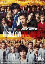 HIGH＆LOW　THE WORST【ムビチケ】