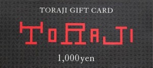 焼肉トラジ 食事券 1,000円