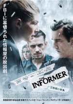 THE INFORMER/三秒間の死角【ムビチケ】