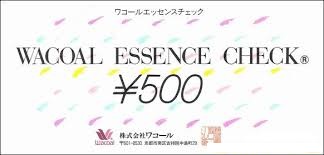 ワコール　エッセンスチェック①　500円券30枚（15,000円分）