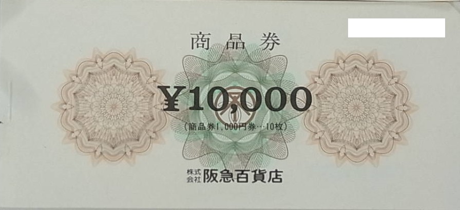 カテゴリ チケット)阪急阪神百貨店,阪急オアシス商品券10,000円(5000円x2枚)①の通販 by james's shop｜ラクマ はいかがで