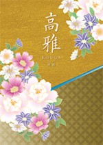 シャディ カタログギフト 高雅 秋桜（こすもす）3,080円相当