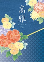 シャディ カタログギフト 高雅 竜胆（りんどう）6,380円相当