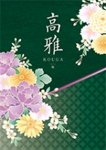 シャディ カタログギフト 高雅 桜（さくら）22,880円相当