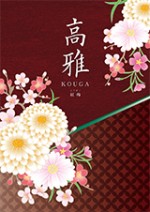 シャディ カタログギフト 高雅 紅梅（こうばい）28,380円相当