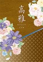 シャディ カタログギフト 高雅 金糸梅（きんしばい）55,880円相当
