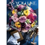 シャディ カタログギフト AS YOU LIKE（アズユーライク）スズラン 17,380円相当