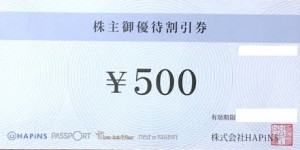 ハピンズ株主優待券（HAPiNS／旧パスポート／RIZAP ライザップグループ）500円券