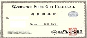 銀座ワシントン靴店ギフトカード 10,000円券 ゴールドカード（Gold Card）