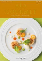 ALA GOURMET-ア・ラ・グルメ- レッド アイ 5,000円相当