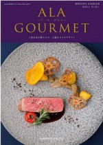 ALA GOURMET-ア・ラ・グルメ- クーラー 21,000円相当