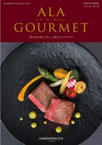 ALA GOURMET-ア・ラ・グルメ- ジャック ローズ 51,000円相当