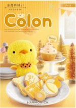 Colon（コロン）アイス 3,300円相当