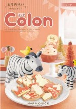 Colon（コロン）プリン 3,800円相当