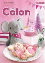 Colon（コロン）ケーキ 10,800円相当