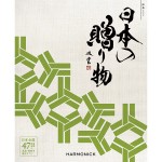 日本の贈り物 抹茶（まっちゃ）コース 5,800円相当