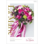 La Marie（ラ・マリエ）プリンセス 3,800円相当