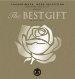 The BEST GIFT WMコース 3,630円相当