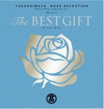 The BEST GIFT WKコース 8,580円相当