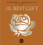 The BEST GIFT WTコース 55,880円相当