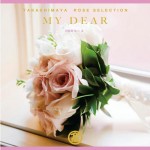 ローズセレクション MY DEAR RBRコース 5,280円相当