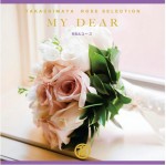 ローズセレクション MY DEAR RBAコース 11,880円相当