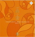 ローズセレクション 一品一会 HTコース 55,880円相当