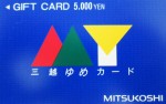 三越ゆめカード 5,000円券