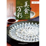 美食万彩 かすみ（霞）6,000円相当