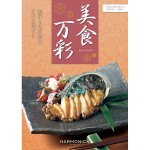 美食万彩 うすべに（薄紅）9,000円相当