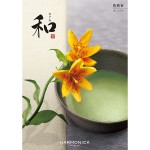 和（なごみ）芭蕉布（ばしょうふ）20,800円相当