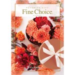 ファインチョイス（Fine Choice）パール 8,800円相当