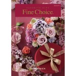 ファインチョイス（Fine Choice）ラピスラズリ 15,800円相当