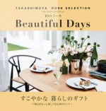 Beautiful Days BYOコース 9,680円相当