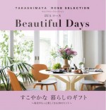 Beautiful Days BYAコース 11,880円相当