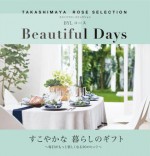 Beautiful Days BYLコース 17,380円相当