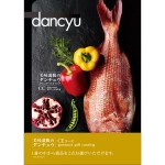 dancyu（ダンチュウ）グルメギフトカタログ<CE>34,320円相当