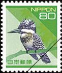 旧・普通 切手80円（ヤマセミ）（100枚1シート）_課税対象商品