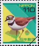 旧・普通 切手110円（コチドリ）（100枚1シート）