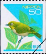 旧・普通 切手50円（メジロ）（100枚1シート）_課税対象商品