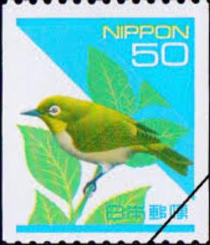 旧 普通切手シート 額面50円 メジロ 100枚1シート のチケット買取なら金券ショップ チケットレンジャー