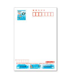 令和2年用かもめーる 暑中 残暑見舞はがき インクジェット紙 額面63円 100枚セット の格安チケット販売なら金券ショップチケットレンジャー