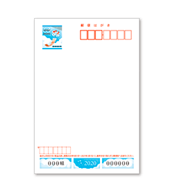 令和2年用かもめーる 暑中 残暑見舞はがき 無地普通紙 くぼみ入り 額面63円 10枚セット の格安チケット販売なら金券ショップチケットレンジャー